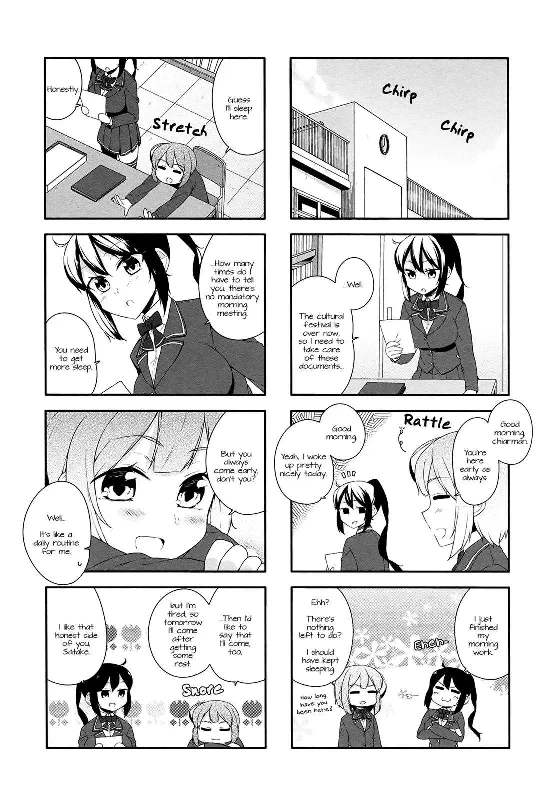 Read Kanon is not Sweet chapter 34 image 2 on Lezhin