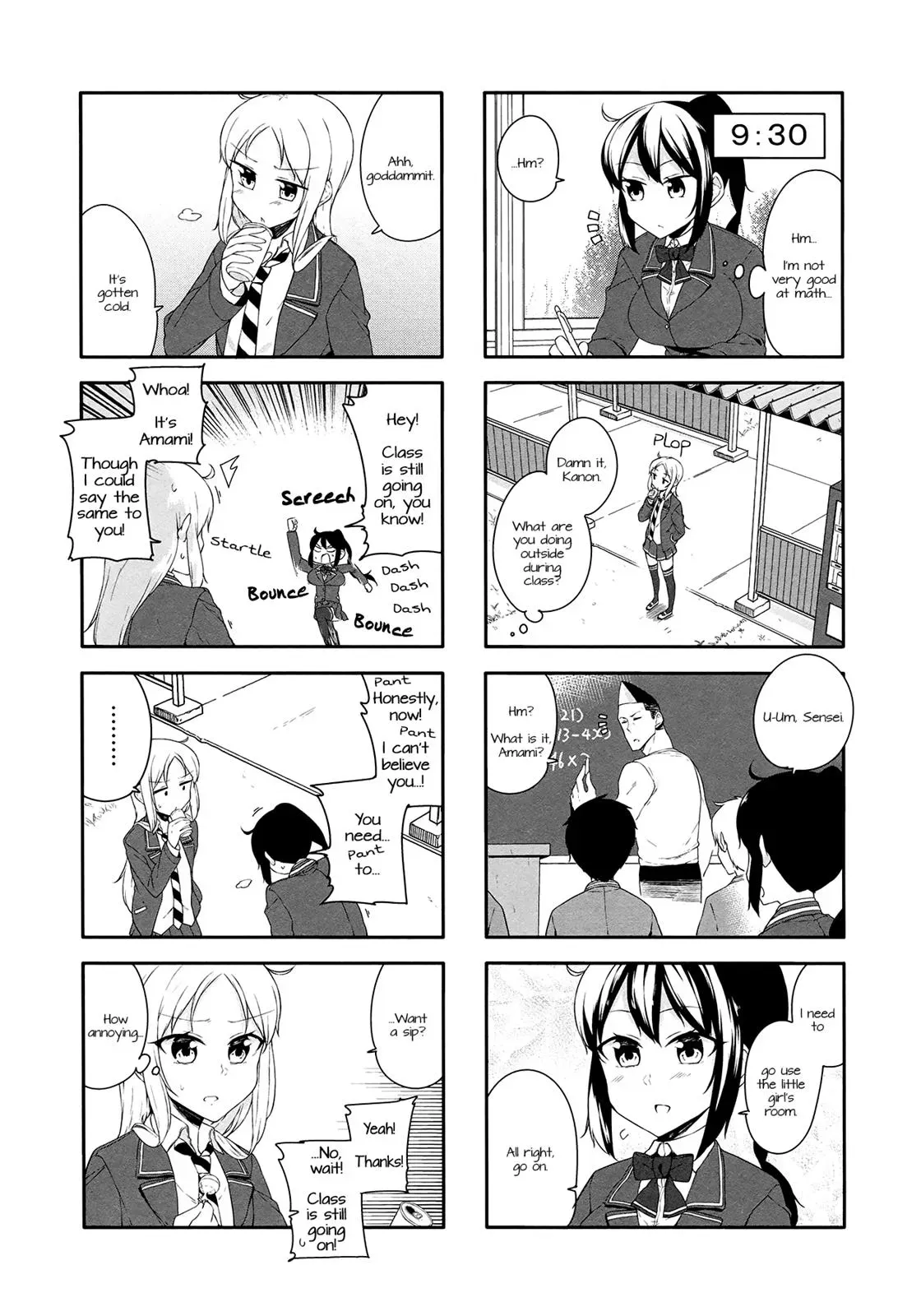 Read Kanon is not Sweet chapter 34 image 3 on Lezhin