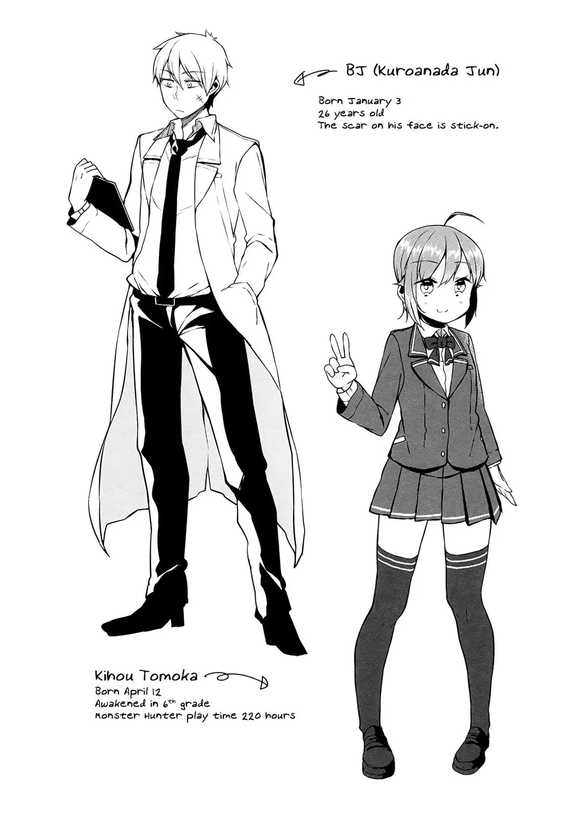 Read Kanon is not Sweet chapter 7 image 9 on Lezhin