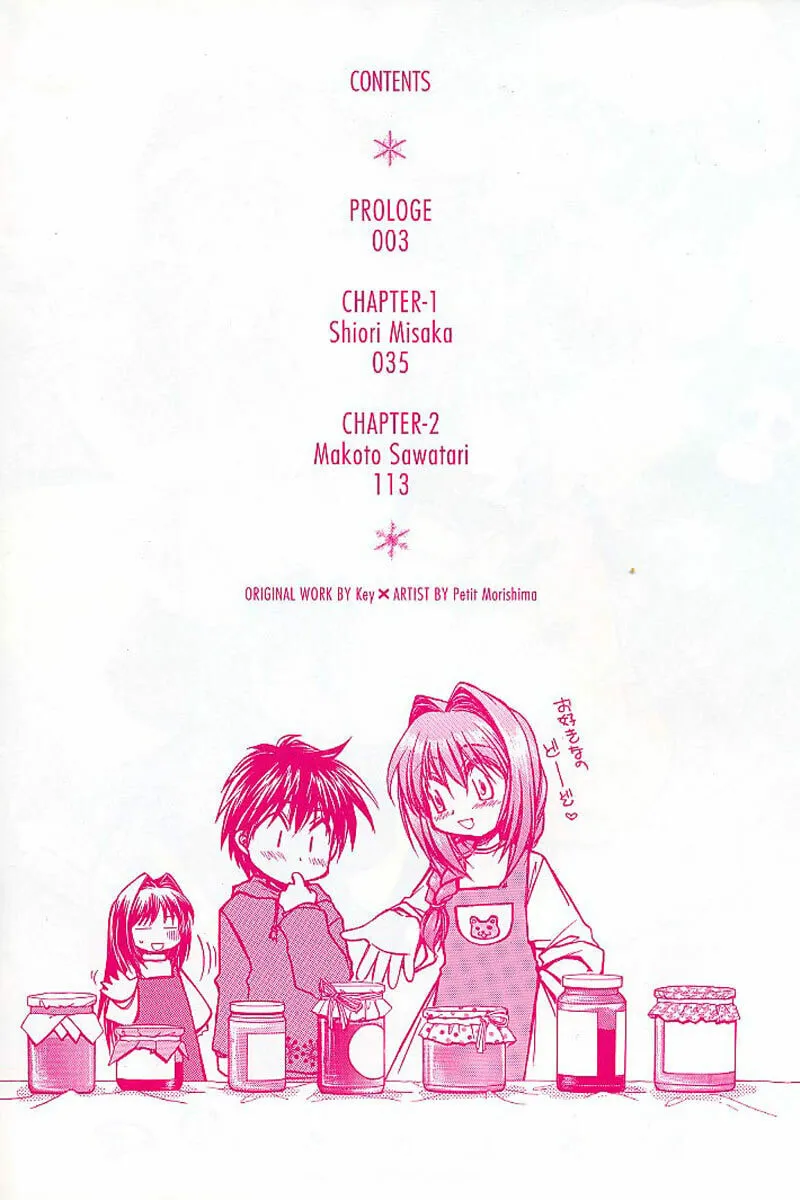 Read Kanon (Key) chapter 0.5 image 1 on Lezhin