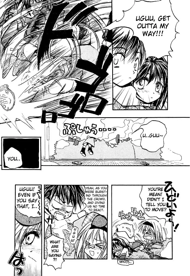 Read Kanon (Key) chapter 0.5 image 10 on Lezhin