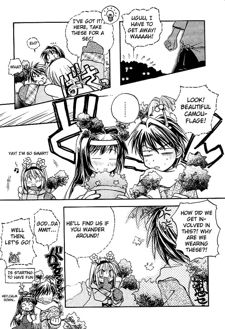 Read Kanon (Key) chapter 0.5 image 12 on Lezhin