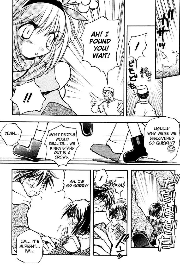 Read Kanon (Key) chapter 0.5 image 13 on Lezhin
