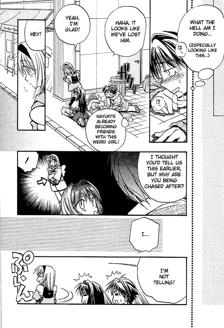 Read Kanon (Key) chapter 0.5 image 15 on Lezhin