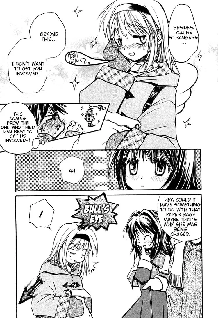 Read Kanon (Key) chapter 0.5 image 16 on Lezhin