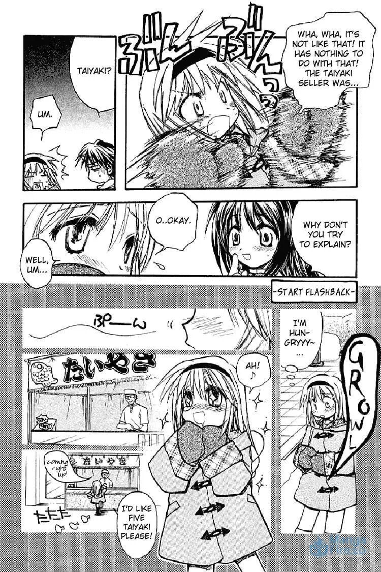 Read Kanon (Key) chapter 0.5 image 17 on Lezhin