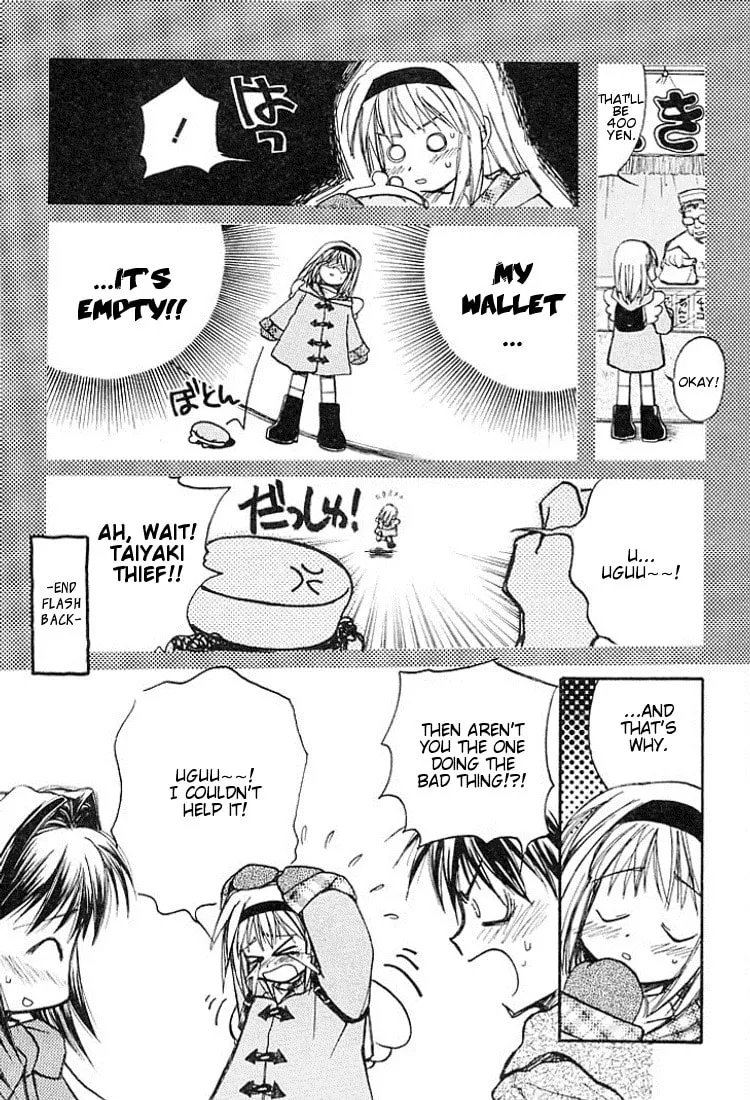 Read Kanon (Key) chapter 0.5 image 18 on Lezhin