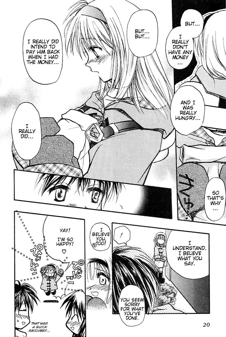 Read Kanon (Key) chapter 0.5 image 19 on Lezhin