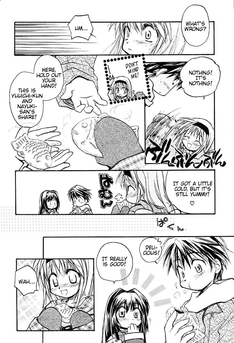 Read Kanon (Key) chapter 0.5 image 21 on Lezhin