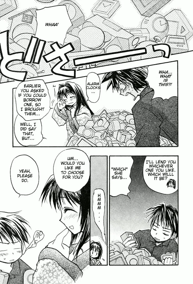 Read Kanon (Key) chapter 0.5 image 28 on Lezhin