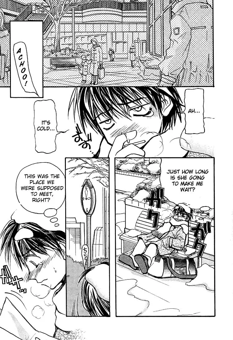 Read Kanon (Key) chapter 0.5 image 4 on Lezhin