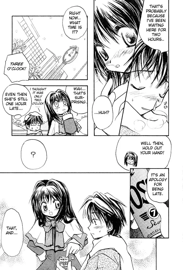 Read Kanon (Key) chapter 0.5 image 6 on Lezhin