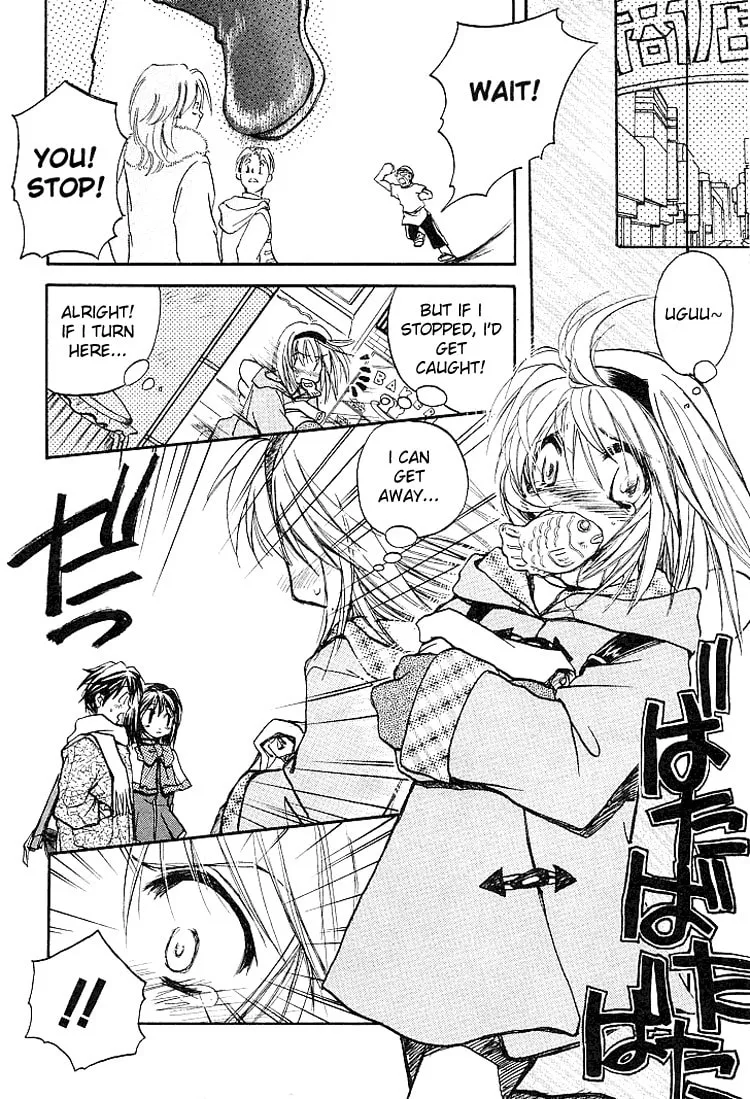 Read Kanon (Key) chapter 0.5 image 9 on Lezhin