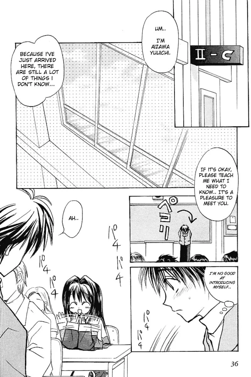 Read Kanon (Key) chapter 1 image 1 on Lezhin