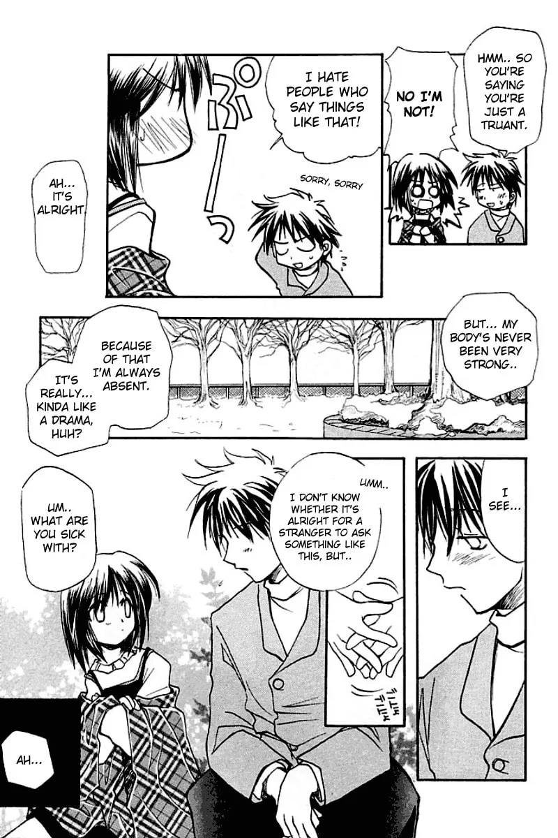 Read Kanon (Key) chapter 1 image 12 on Lezhin