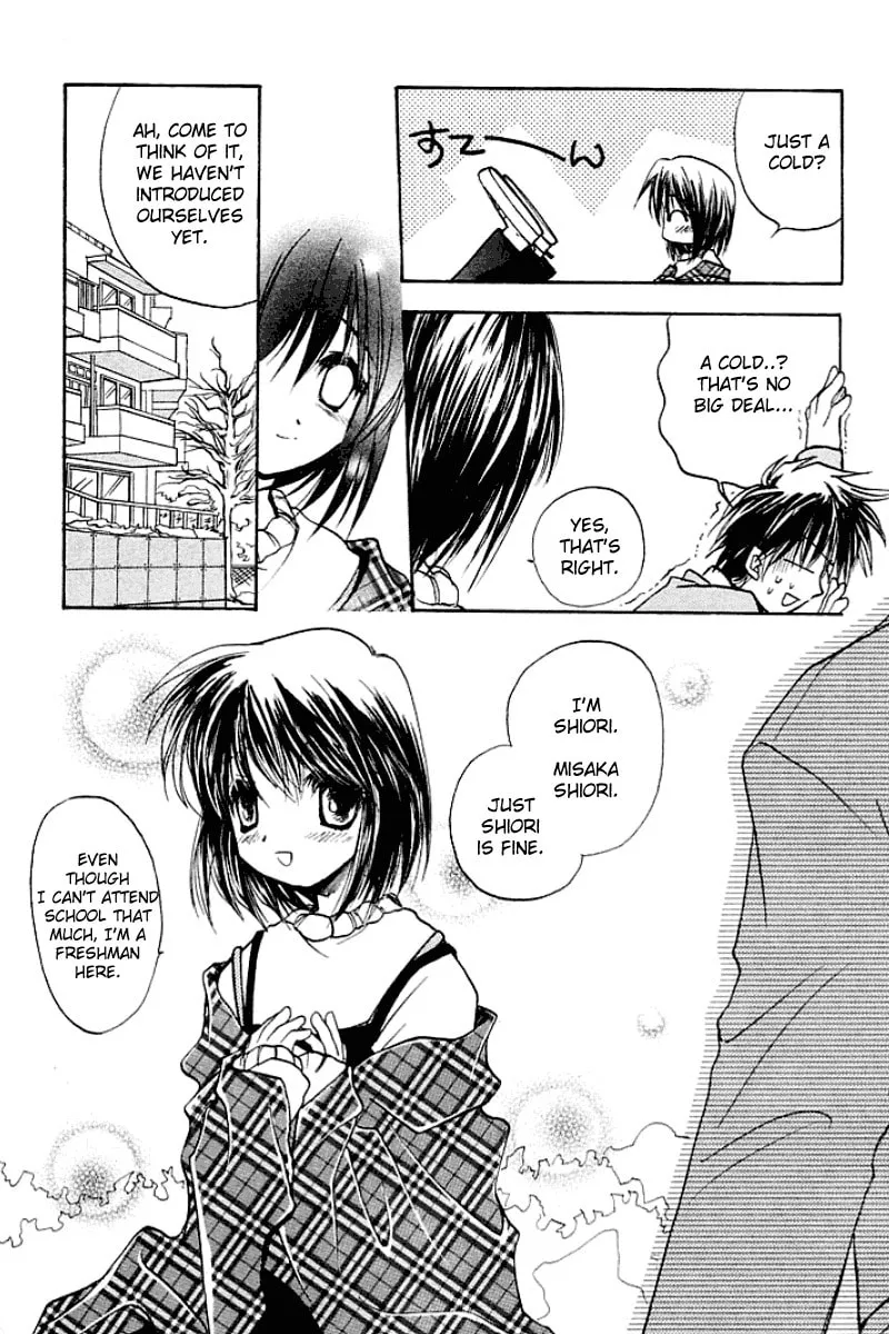 Read Kanon (Key) chapter 1 image 13 on Lezhin