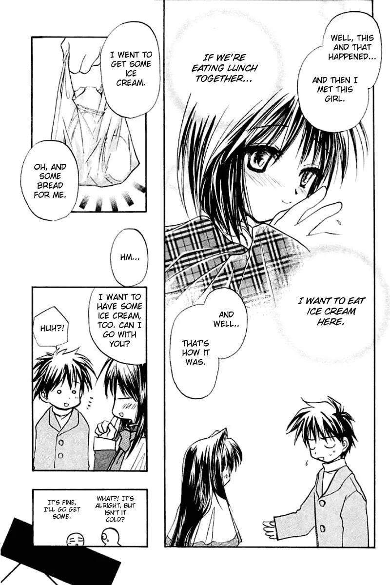 Read Kanon (Key) chapter 1 image 16 on Lezhin