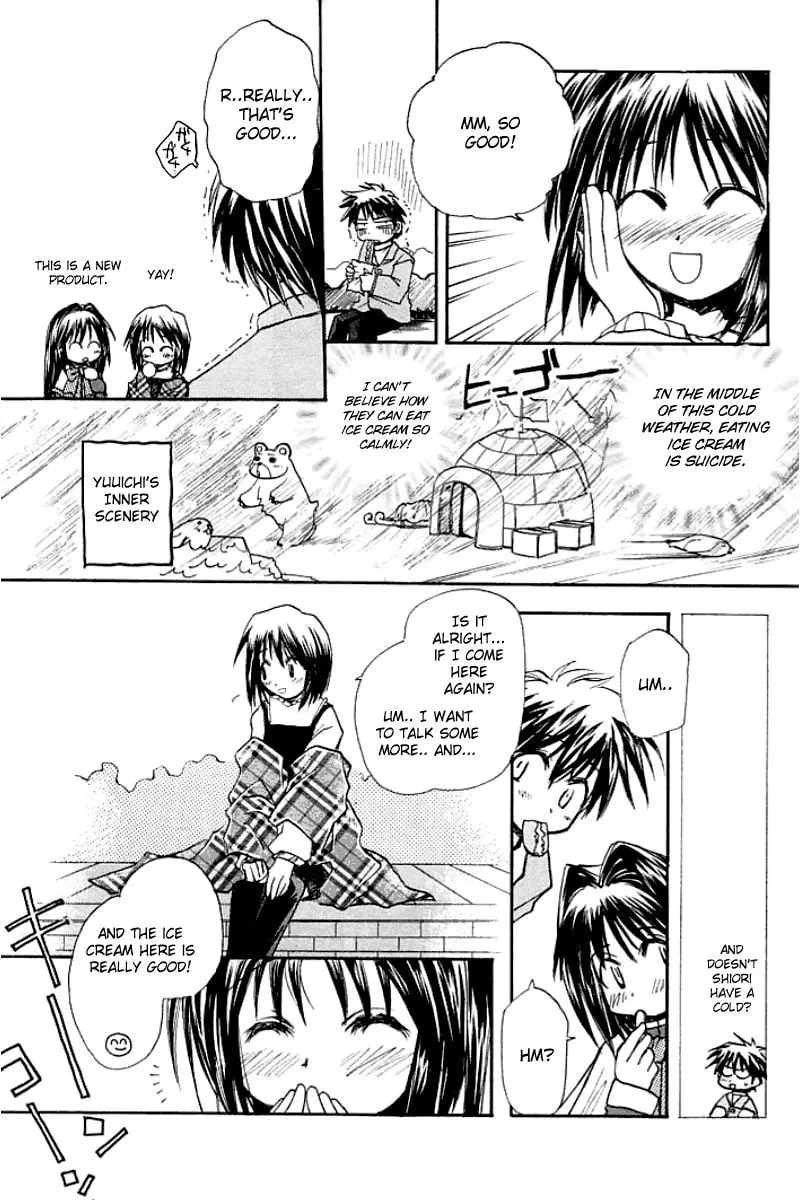 Read Kanon (Key) chapter 1 image 18 on Lezhin