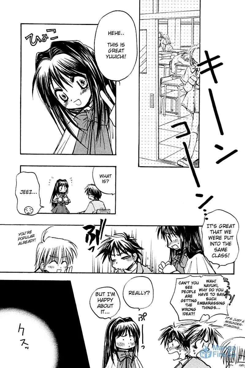 Read Kanon (Key) chapter 1 image 2 on Lezhin