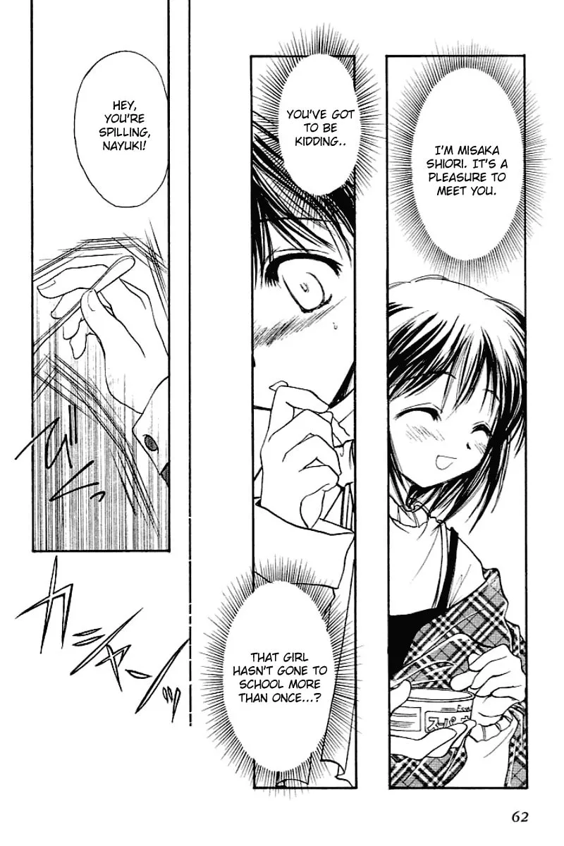 Read Kanon (Key) chapter 1 image 27 on Lezhin