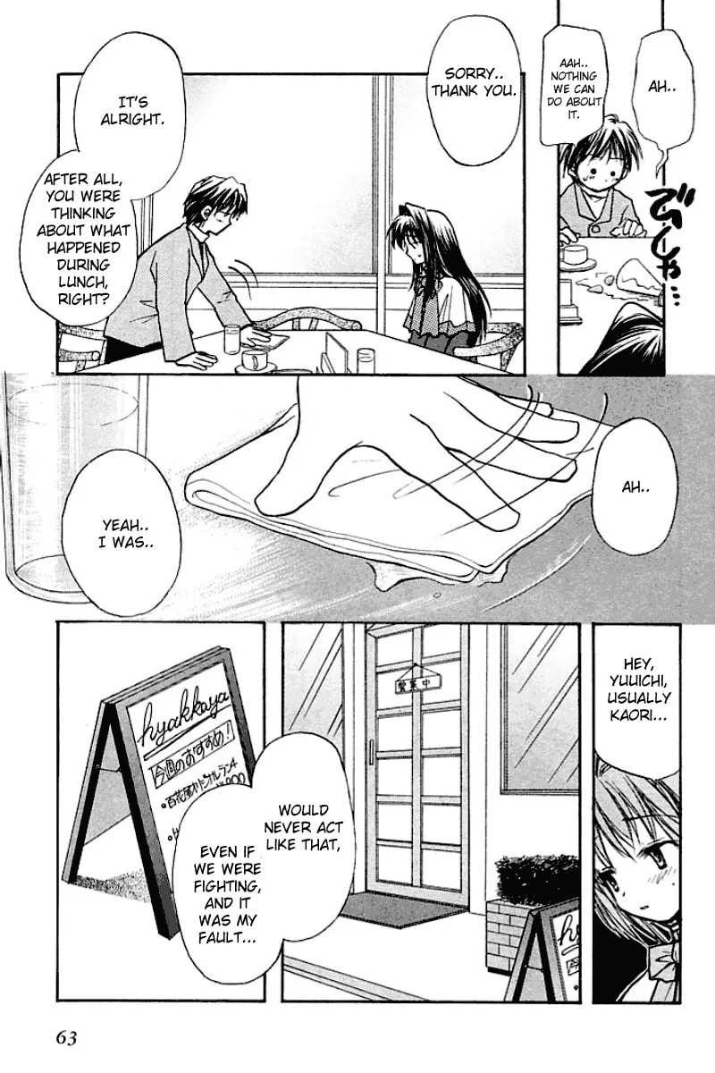 Read Kanon (Key) chapter 1 image 28 on Lezhin