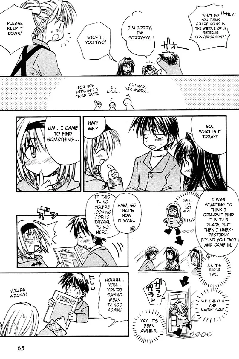 Read Kanon (Key) chapter 1 image 30 on Lezhin