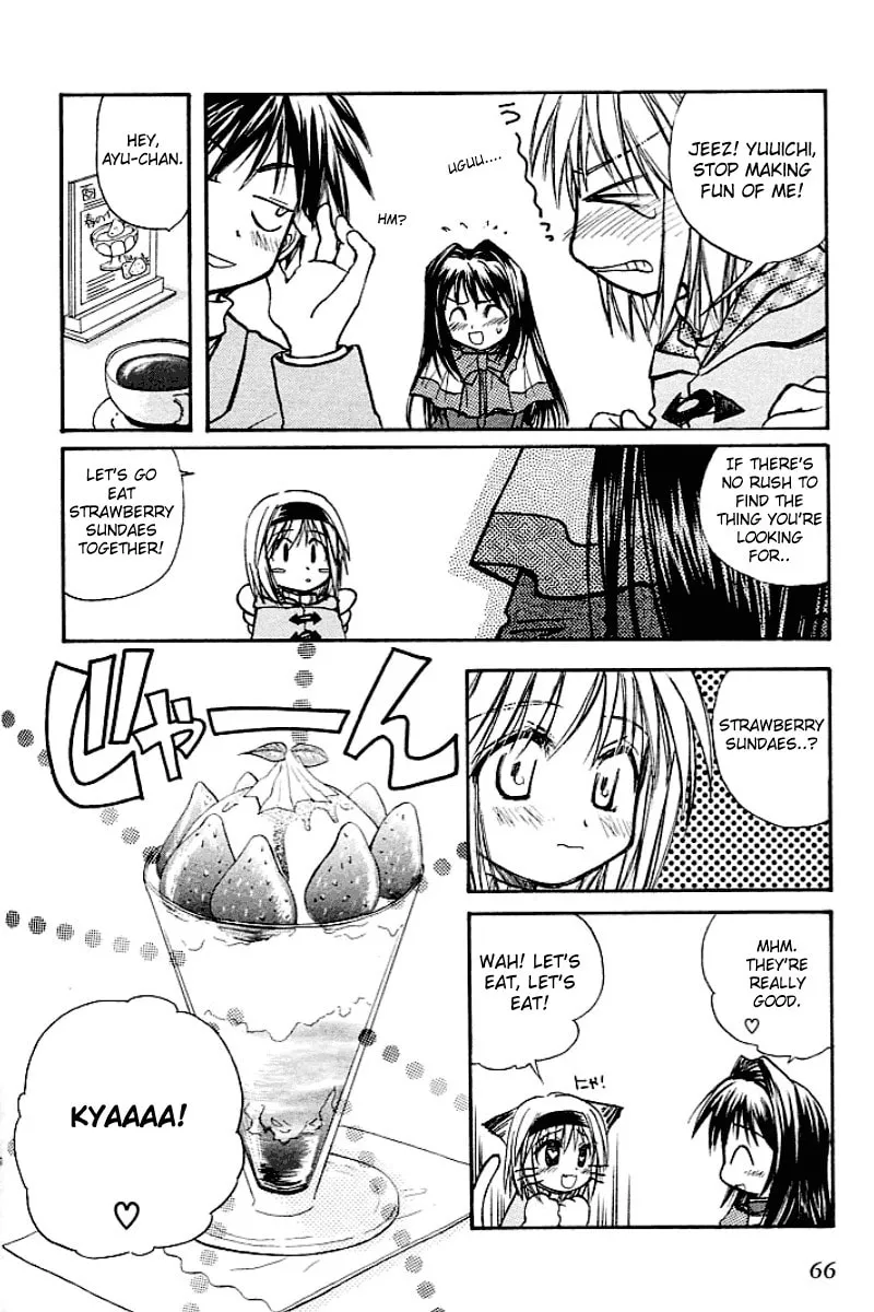 Read Kanon (Key) chapter 1 image 31 on Lezhin