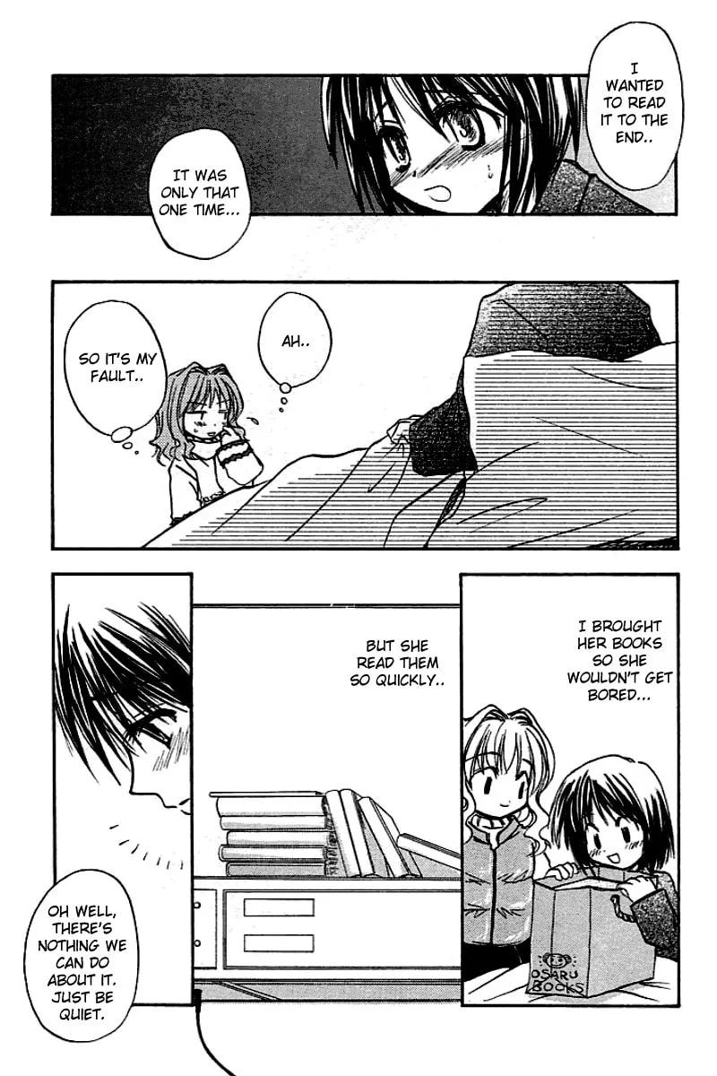 Read Kanon (Key) chapter 1 image 36 on Lezhin