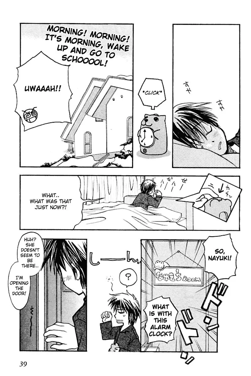 Read Kanon (Key) chapter 1 image 4 on Lezhin