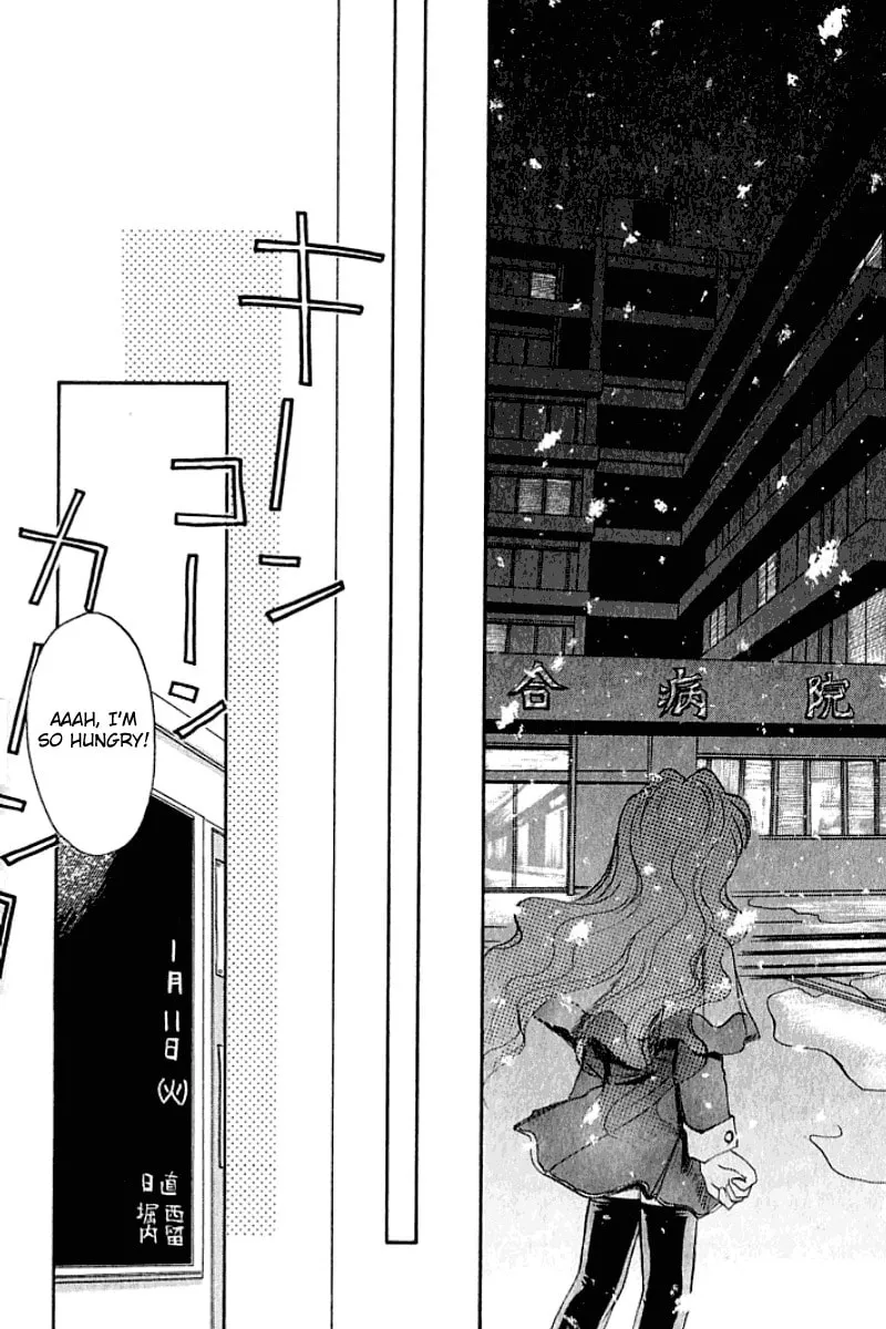 Read Kanon (Key) chapter 1 image 43 on Lezhin