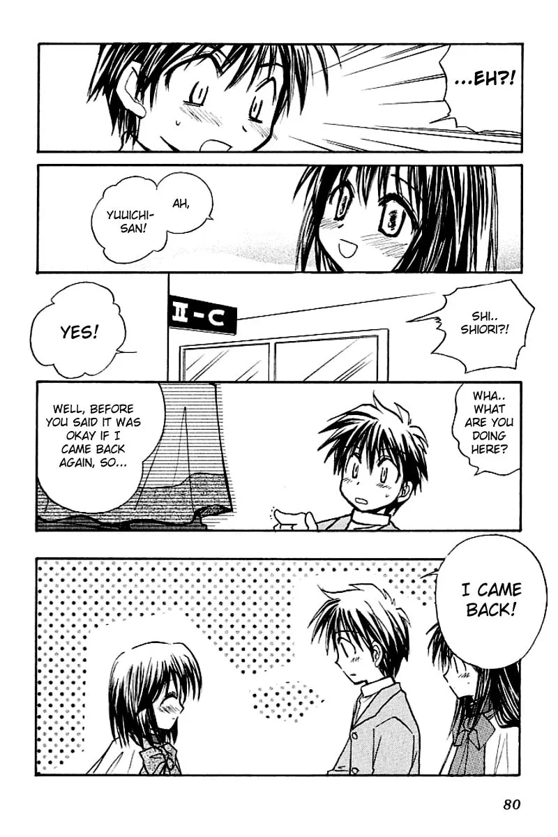 Read Kanon (Key) chapter 1 image 45 on Lezhin