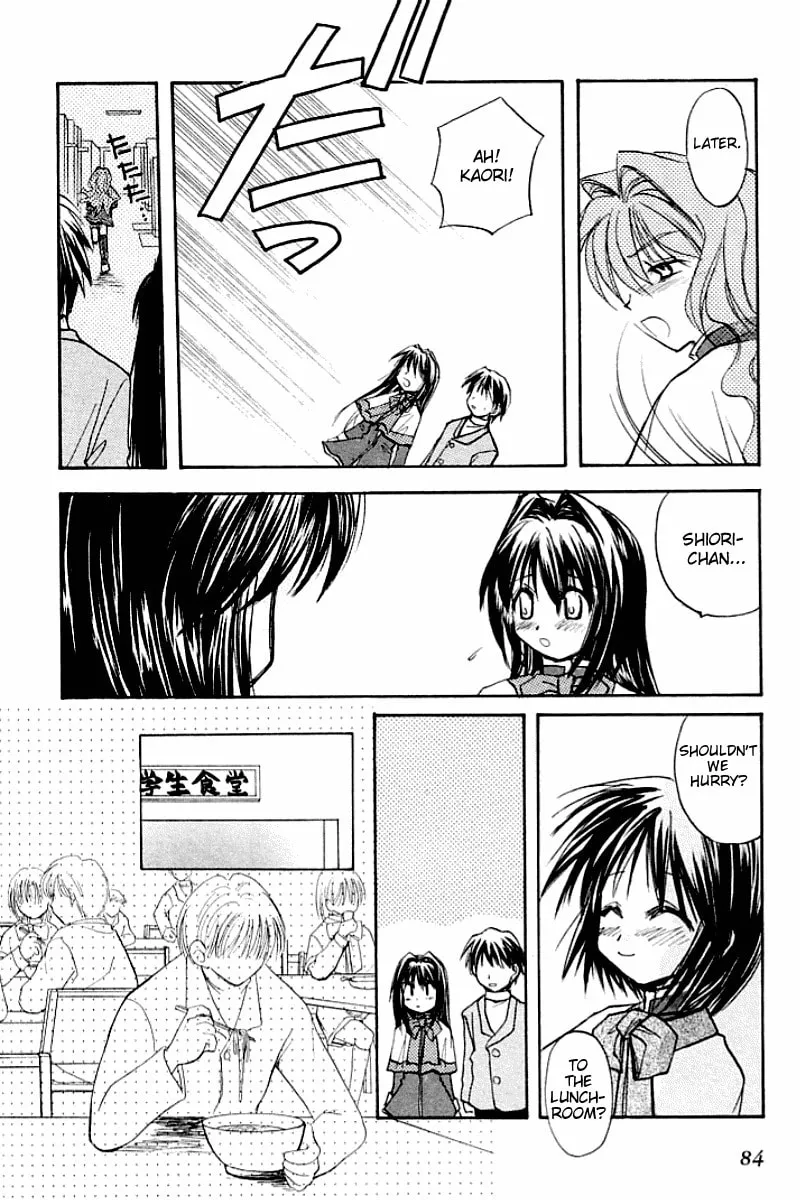 Read Kanon (Key) chapter 1 image 49 on Lezhin