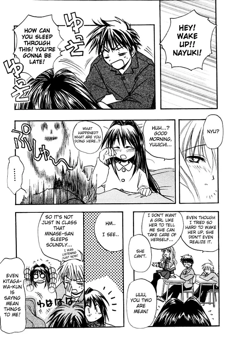 Read Kanon (Key) chapter 1 image 6 on Lezhin