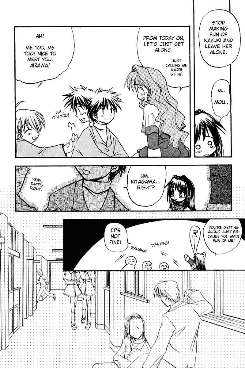 Read Kanon (Key) chapter 1 image 7 on Lezhin