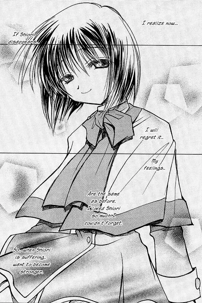 Read Kanon (Key) chapter 1 image 70 on Lezhin