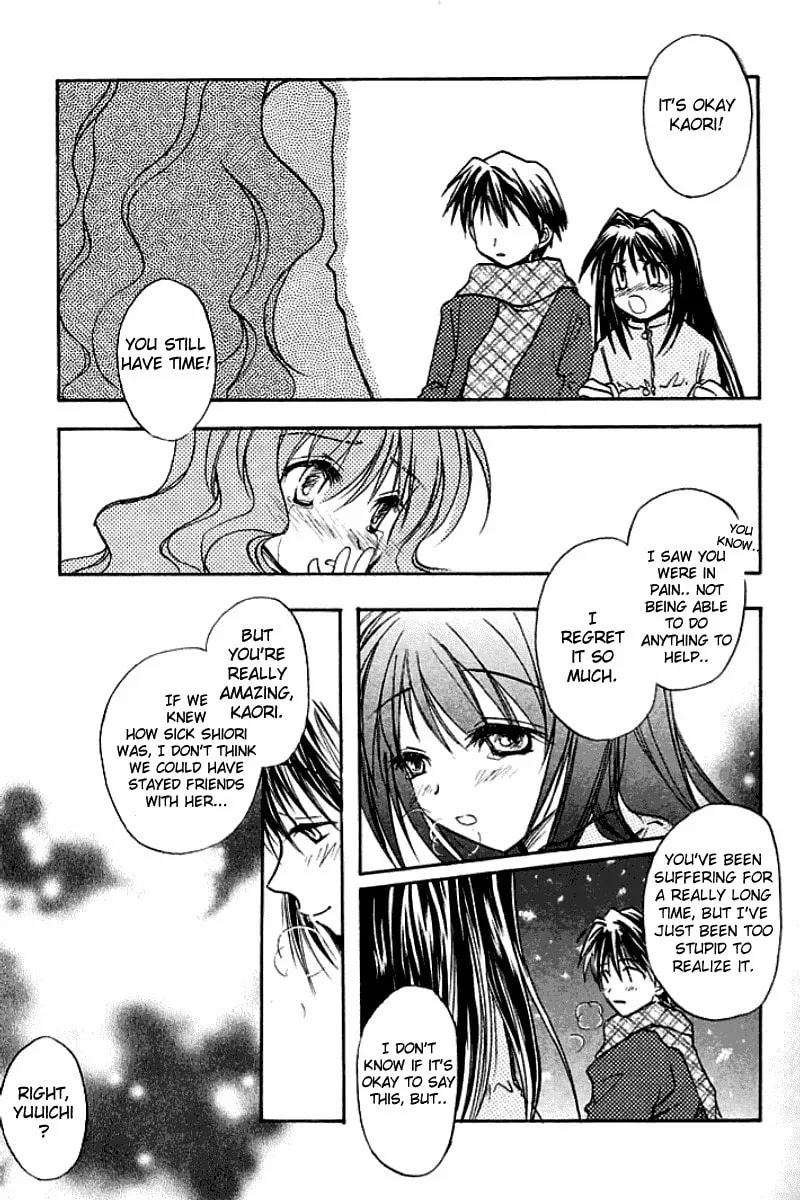 Read Kanon (Key) chapter 1 image 72 on Lezhin