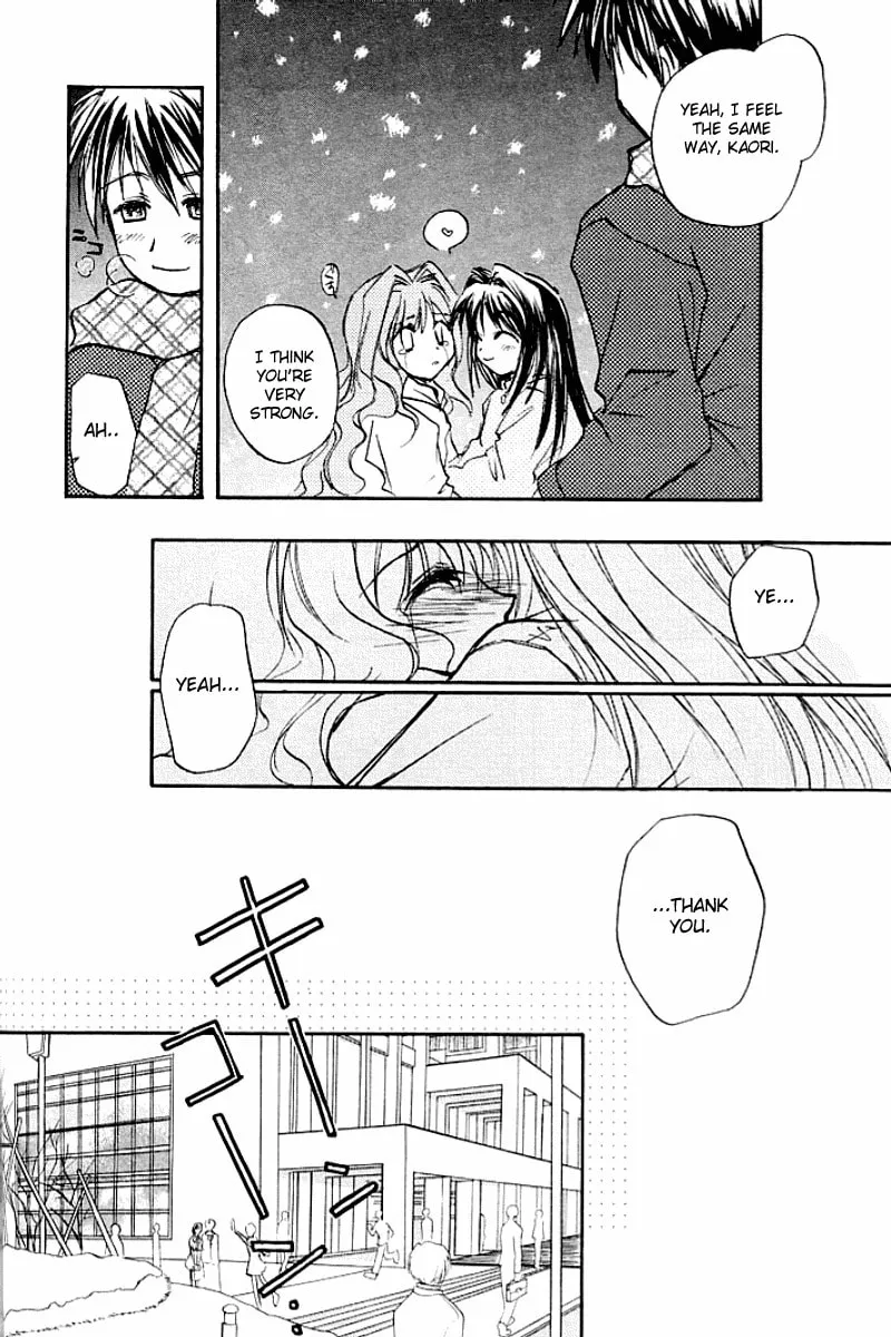 Read Kanon (Key) chapter 1 image 73 on Lezhin