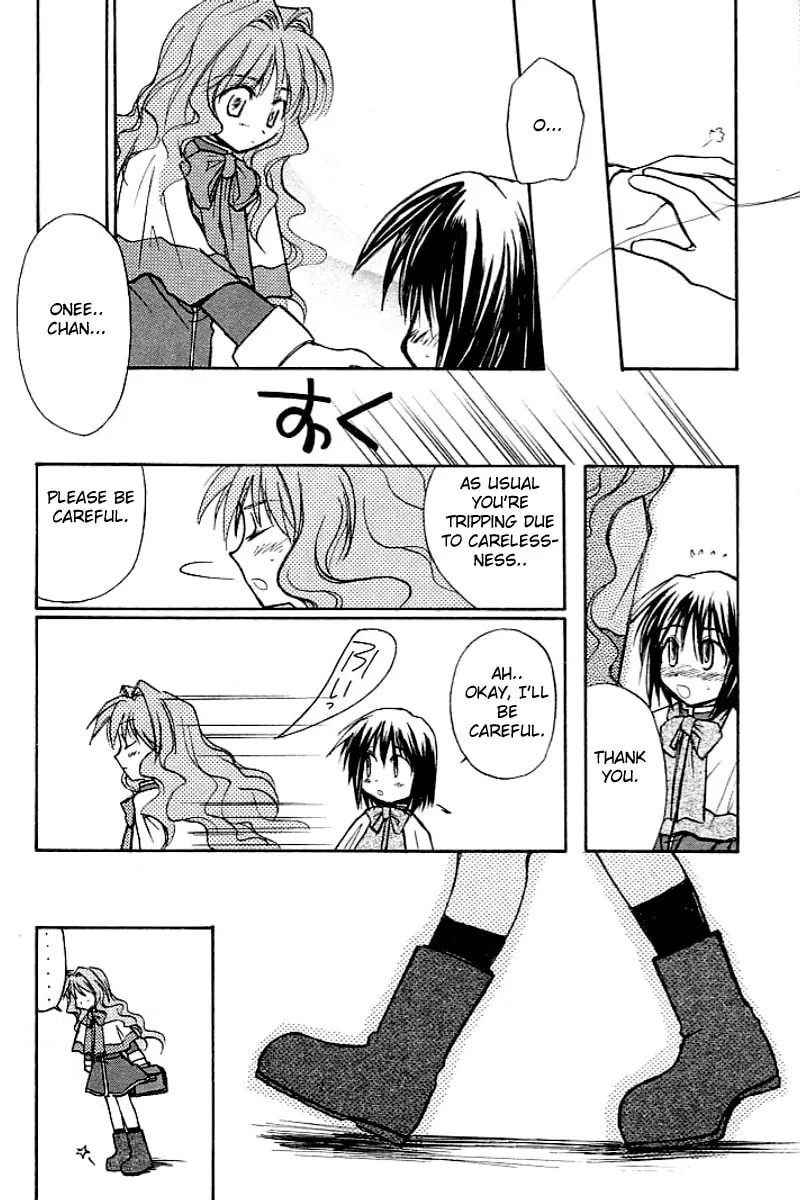 Read Kanon (Key) chapter 1 image 75 on Lezhin
