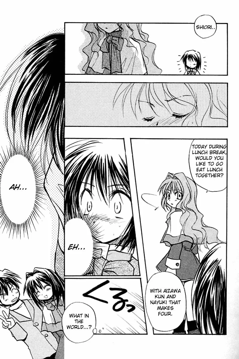 Read Kanon (Key) chapter 1 image 76 on Lezhin