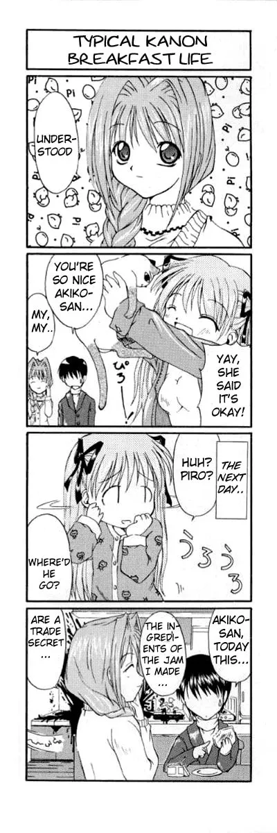 Read Kanon (Key) chapter 2.5 image 3 on Lezhin