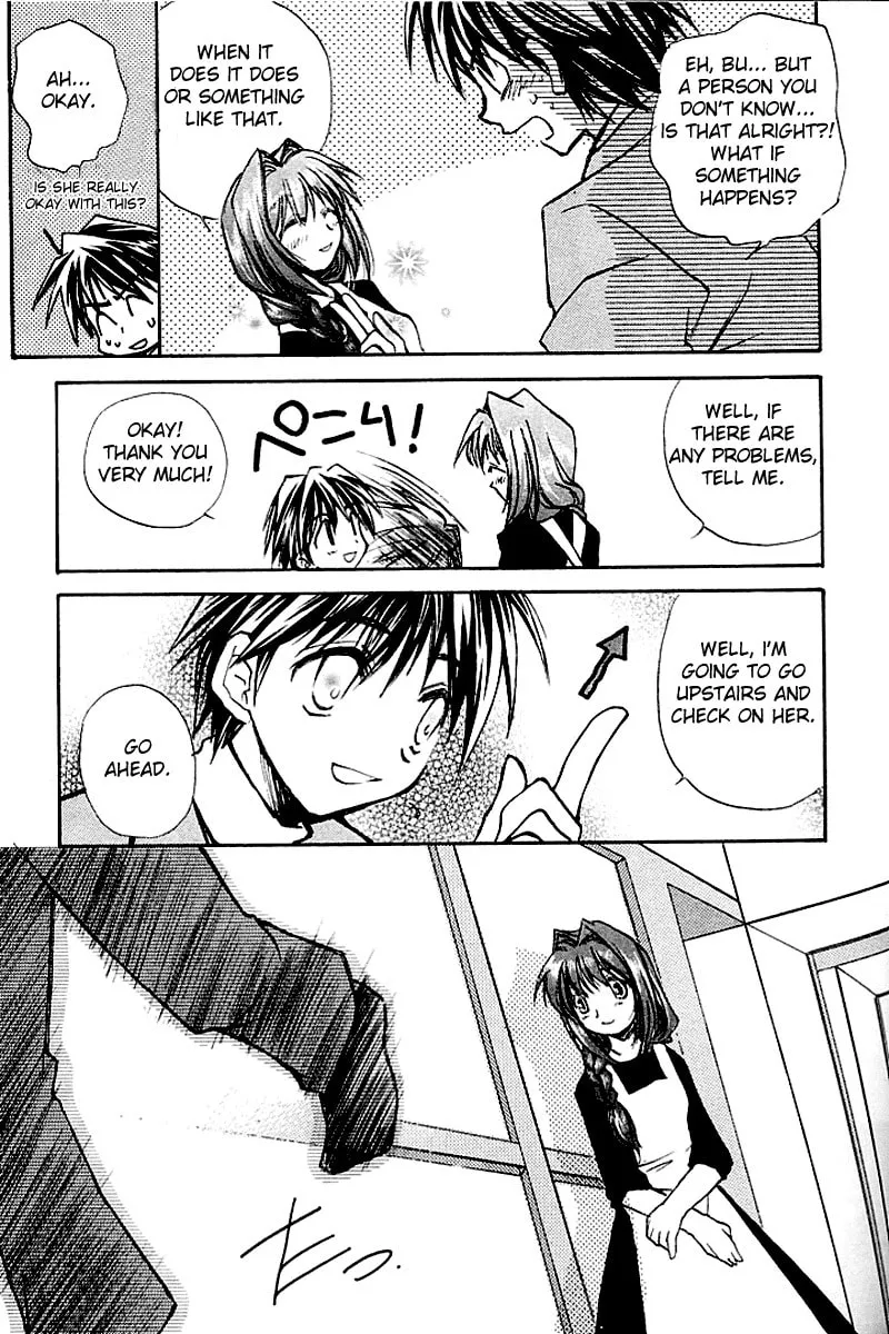 Read Kanon (Key) chapter 2 image 12 on Lezhin