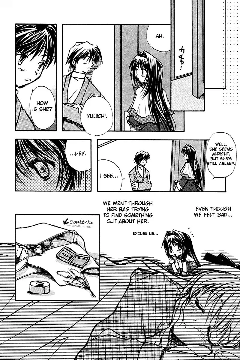 Read Kanon (Key) chapter 2 image 15 on Lezhin