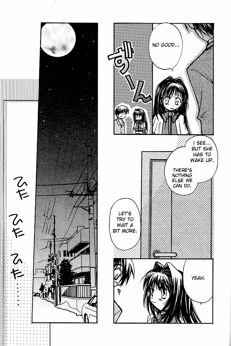 Read Kanon (Key) chapter 2 image 16 on Lezhin