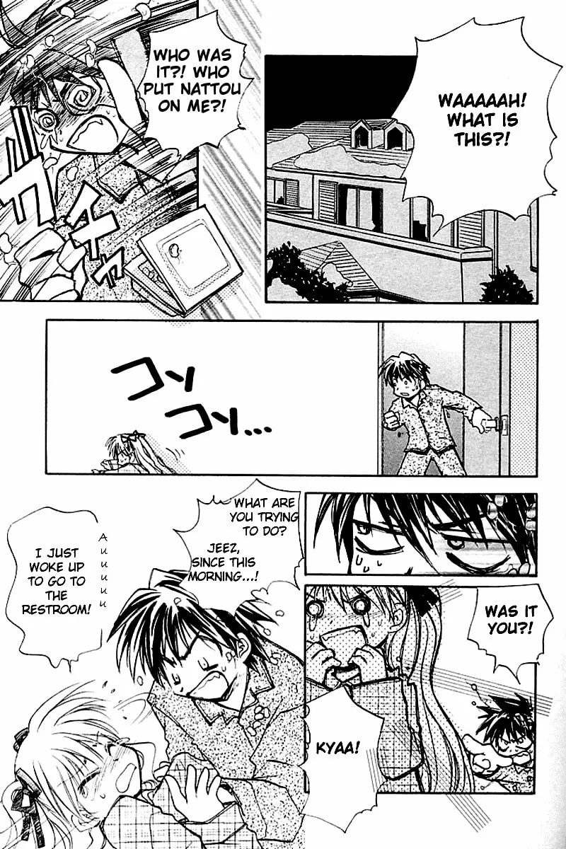 Read Kanon (Key) chapter 2 image 18 on Lezhin