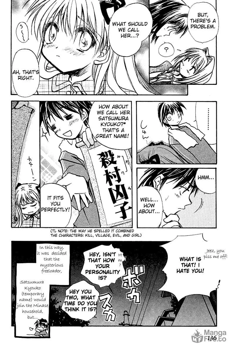 Read Kanon (Key) chapter 2 image 23 on Lezhin