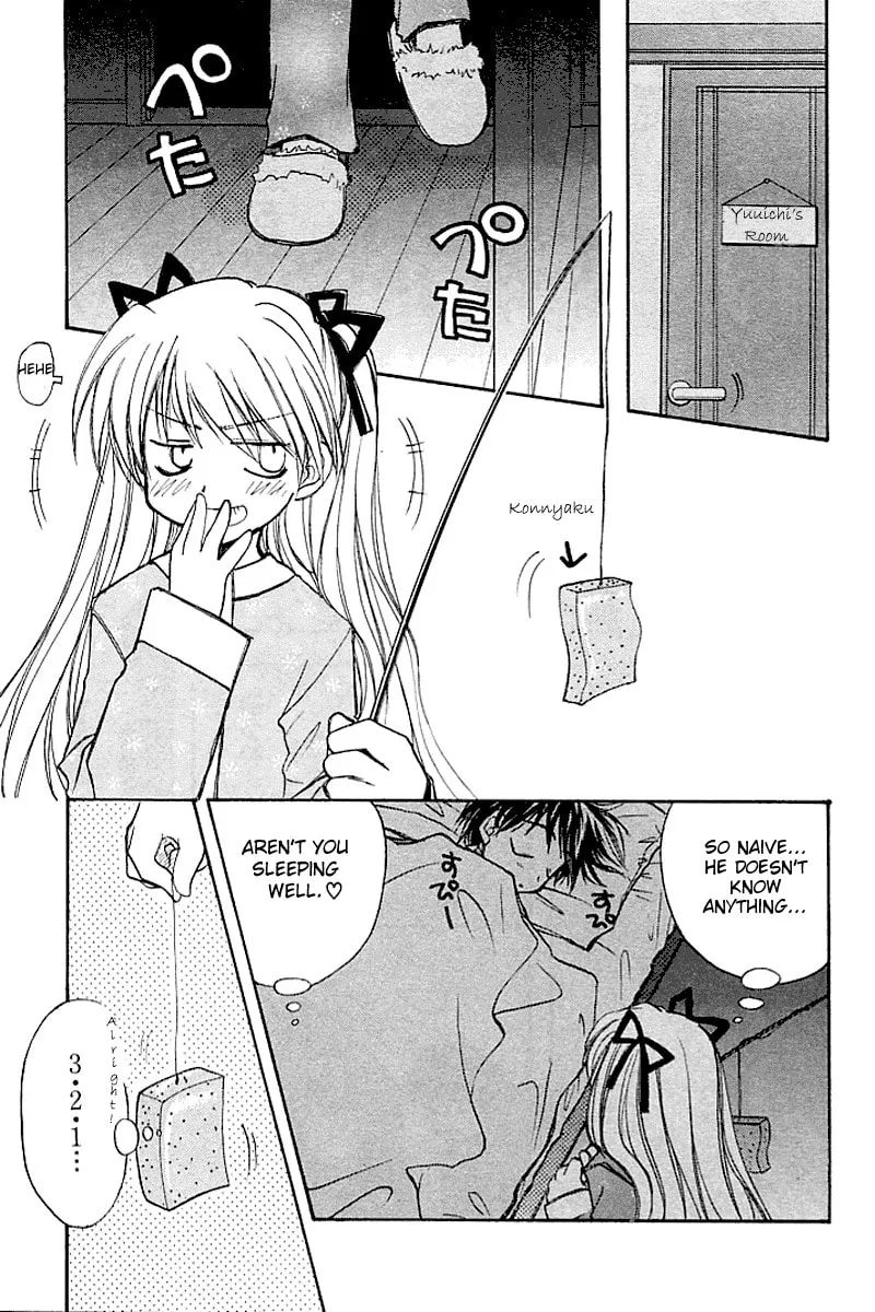 Read Kanon (Key) chapter 2 image 24 on Lezhin