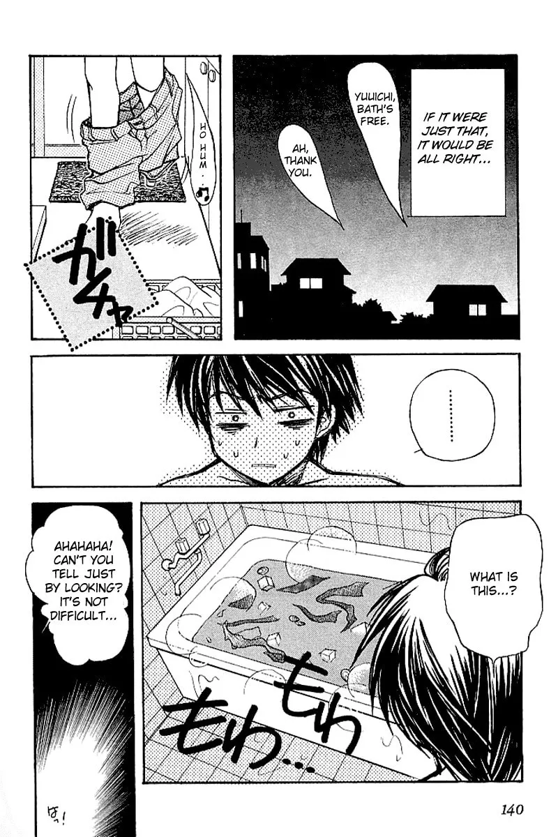 Read Kanon (Key) chapter 2 image 27 on Lezhin