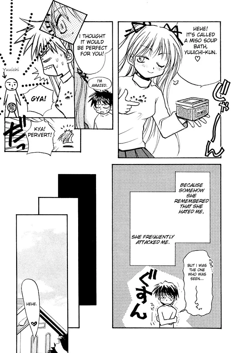 Read Kanon (Key) chapter 2 image 28 on Lezhin