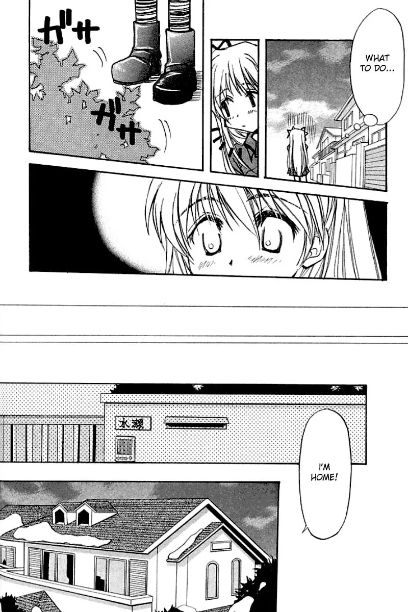 Read Kanon (Key) chapter 2 image 33 on Lezhin