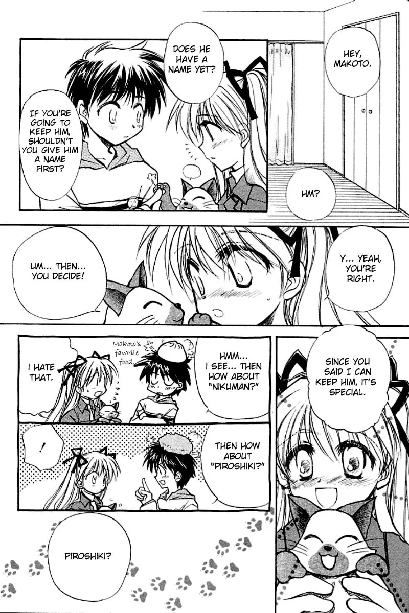 Read Kanon (Key) chapter 2 image 40 on Lezhin